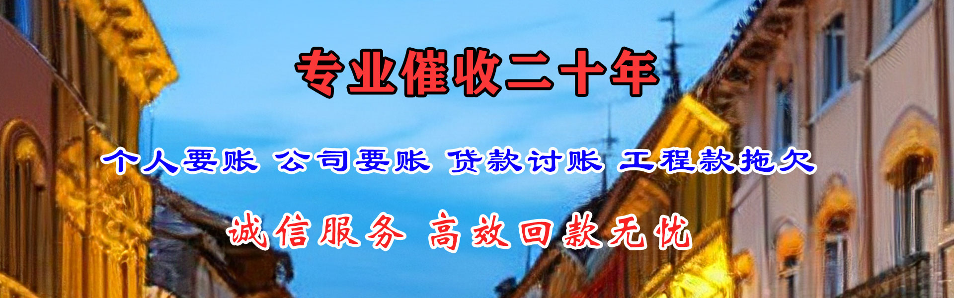 肥西追债公司